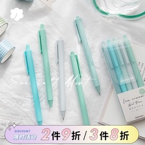 High face value Press gel pen Female large capacity student exam pen ins Japanese set Black water pen Signature pen