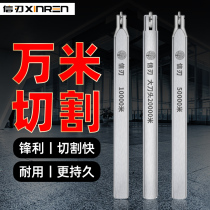 Letter blade tile push cutter head floor tile manual cutting machine push knife bar hand push knife machine imported alloy cutter head
