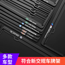 Mazda 3 Angksela CX4-5 Artez license plate frame frame car license plate holder sub plate frame