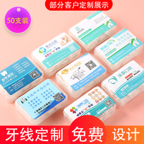 50 boxes Bottling Dental Clinic Oral Hospital Dental Floss Ultra Fine Portable Gift Customizable Logo Dental Floss Stick Design