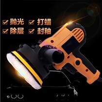 Car waxing machine beauty tool car polishing machine vehicle floor paint scratch repair sealing glaze grinding machine