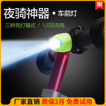 Childrens bicycle headlights bicycle accessories night riding equipment rear safety warning light usb charging