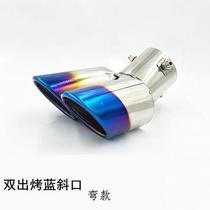 Tu Da Tianlai Qi Da Bluebird Qijun Xuan Yimachi Sunshine exhaust pipe modification special tail throat