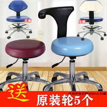 Dental Oral Chair Dentist Chair Doctor Chair Physician Chair Lift Round Stool Nurse assistant Chair Bench Beauty Chair