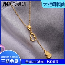 Gold necklace New ancient pure gold Auspicious Fu Lu pendant 3D pure gold 999 gourd transfer beads pendant bracelet