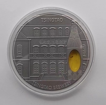 Samoa 2015 Qingdao Beer Museum contains amber silver coins 2 ounces of silver diameter 55mm with box card