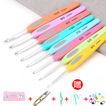 Hook Needle Tool Suit Hand Woven Wool Wire Rod Needle Ring Needle Mark Button Twist Flower Needle Strap Containing Aluminium Hook Needle