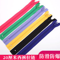 Color No 3 nylon zipper accessories Accessories Suit pants placket dress Back dark chain clothes pocket zipper