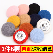 Korean version of cashmere cloth button womens coat coat windbreaker button woolen cloth bag buckle dark button handmade button