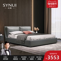 Heart area Italian high box bed light luxury leather bed simple modern Nordic storage storage small apartment bedroom double bed