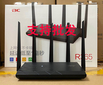 H3C Huasan R365 router Gigabit Port home high-speed large apartment wall King high power wireless wifi