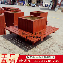 Outdoor anti-corrosion wood flower box combination solid wood flower bed with seat Flower pool Landscape tree circle square stool flower trough basin