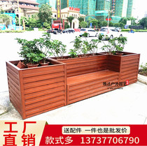 Outdoor anticorrosive wood seat flower box Square street combination bench Flower Pool flower trough stool flower bed green planting box