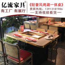 Smoke-free marble Korean self-service barbecue shabu-shabu hot pot barbecue table Restaurant barbecue table and chair smoke exhaust barbecue table