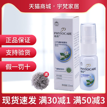 Infinitus Phytochem Breath Freshener Spray Phytochem Mouth Spray Full 2 pcs