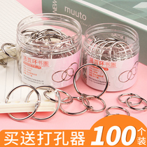 Binding ring Ring Ring book iron ring Personality book ring Hook Iron ring Curtain book pull ring Buckle ring Round push ring