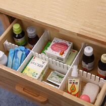 Organizing drawer partition underwear socks DIY free combination Medical 6s rectification classification