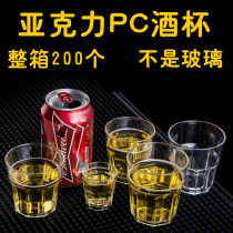 ktv acrylic beer mug commercial anti-drop cup plastic wine glass bar octagonal cup PC tea cup two or two cups