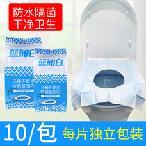Ten pieces of blue plus white waterproof disposable toilet mat travel travel hotel cushion paper maternity cushion