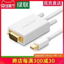 Green mini dp to vga adapter cable lightning interface converter MAC cable for Apple computer