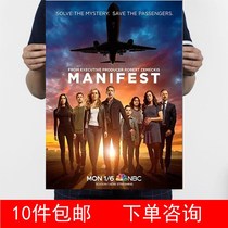 Destiny Flight Season 2 Melissa Rosberg promotes Decoration Illustrated 1