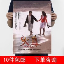 Firebird Li Enzhu Li Ruizhen Kraft paper painting propaganda pictorial decorative painting 3