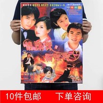Feelings of deep rain Montmoor Zhao Wei Kraft Paper Painting Propaganda Painting Newspaper Decoration Painting 1
