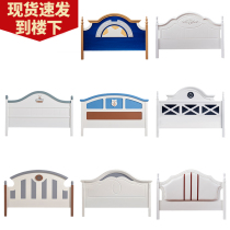  Korean headboard Mediterranean pastoral style simple modern backplane paint childrens headboard Buy a single headboard