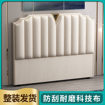  New light luxury headboard soft bag modern simple technology cloth single buy net red solid wood floor backplane customization
