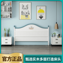 New solid wood headboard modern simple childrens paint backrest board single buy floor-to-floor oak headboard no odor