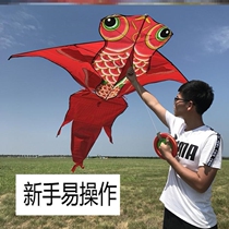 New traditional gilded red goldfish large upscale 2 meters adult novice breeze easy to fly kite