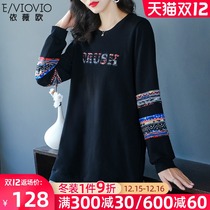 Long loose sweater clothes 2021 autumn new large size womens 200kg T-shirt belly thin fat mm top