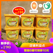 (Original)laundry cleaning paste mildew removal powder machine bubble clothes 6 barrels agent whole box kitchen stainless steel