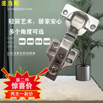 ADAMS ADAMS hinge hydraulic damping silent cold rolled steel cushioning hinge door panel anti-collision cabinet door hinge