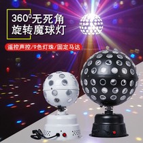 Magic Ball Light Voice Control Crystal Big Magic Ball Light Home Private Room Bar Flash Rotating ktv Atmosphere Light