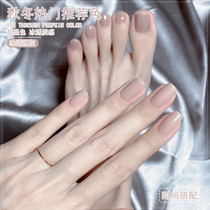 Autumn winter ice overdraft naked grey nail polish rubber mesh red pop small red book phototherapy Jiaodia store with new 2022