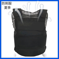 Multi-function tactical security anti-stab suit security anti-stab vest anti-body suit Xinjiang one-size vest summer
