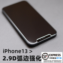 Thunders Apple 13 steel film iPhone 13Pro max mobile phone film 12mini large arc edge 11 full screen