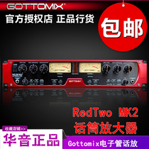 Song picture GOTTOMIX REDTWO MKII dual channel Tube phone play 2 RED TWO upgraded version