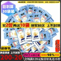30pcs Panda brand condensed milk 12g independent small package Household condensed milk Baking practice milk bread Coffee milk tea