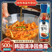 South Korea imported Qingyuan fish sauce pickled Korean kimchi special seasoning mixed vegetables seafood soy sauce sauce 500g