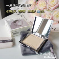 Spot treasure impulse Funny Elves soft Coke cake long-term waterproof oil control long-lasting makeup control oil control