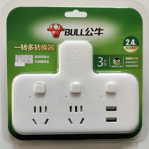 Bulls socket wall converter with USB mobile phone charging interface one turn two GB plug GN-96023U