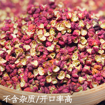 Ancient Shu flavor Sichuan specialty Dahongpao pepper 200g Maowen dry red pepper grain special hemp pepper bulk seasoning