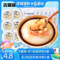 Ancient Shu flavor cold cake Instant ice powder Non-cold cake powder Sichuan specialty instant ice powder meal replacement snack Brown sugar cold cake
