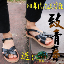 Foam sandals mens anti-slip summer trendy rubber hollowed-out Vietnam old vintage vintage light beach shoe foam cool kids