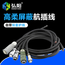 Engraving machine spindle wire engraving machine drag chain cable spindle motor Aviation plug welding wire 3*1 5 wire with shielding