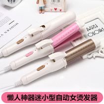 Electric straight plate splint hair straightener curling rod straight roll dual-purpose fan small female mini ironing board pull head hair bangs artifact