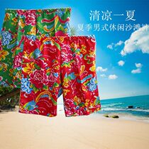 Northeast big flower pants northeast flower underpants duo performance costume funny personality big flower cloth thin loose loose