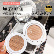 Japanese salmon salmon rejuvenaty air cushion bb cream flawless Tibright moisturizing persistent psychedey double air cushion cc